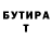 Кетамин VHQ CryptOG