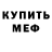 Первитин пудра Yenny Aprilia