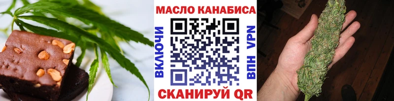 Cannafood марихуана  Красногорск 