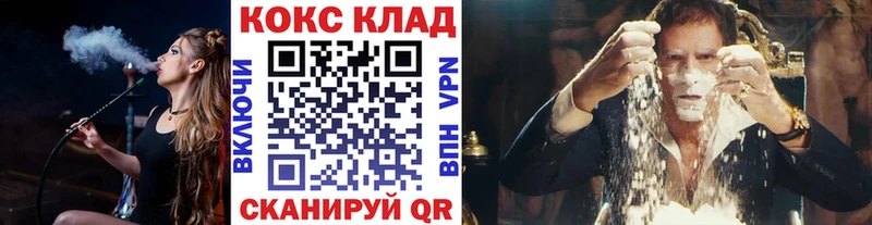 Cocaine Колумбийский  что такое   Красногорск 