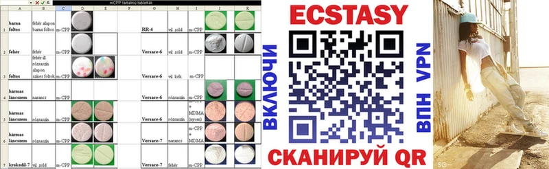 где можно купить OMG вход ЭКСТАЗИ DUBAI Красногорск