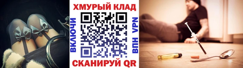 блэк спрут ССЫЛКА  Красногорск  Героин VHQ  как найти  