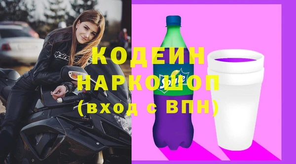 кокаин колумбия Володарск