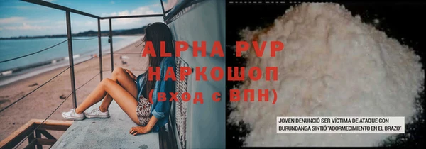 2c-b Волосово