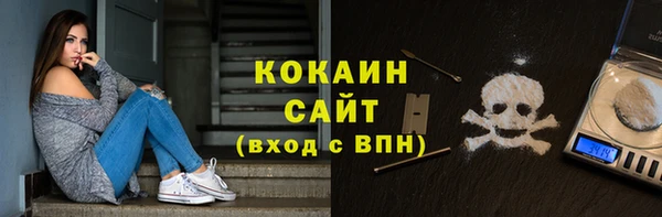 кокаин колумбия Володарск