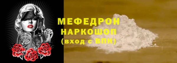 2c-b Волосово