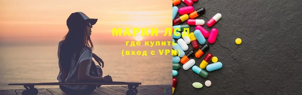 кокаин колумбия Володарск