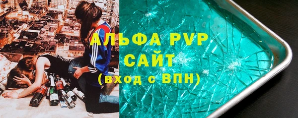 не бодяженный Волоколамск