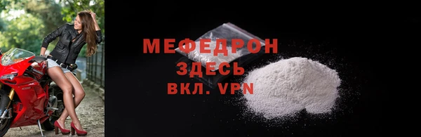 2c-b Волосово