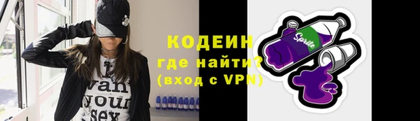 кокаин колумбия Володарск