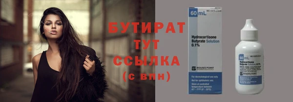2c-b Волосово