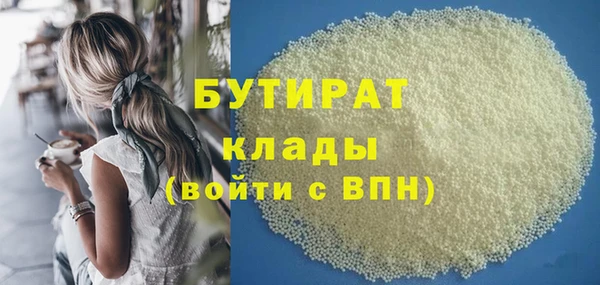 2c-b Волосово