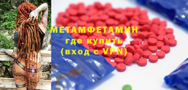 2c-b Волосово
