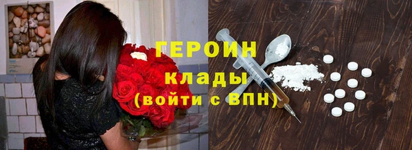 кокаин колумбия Володарск