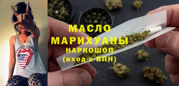 2c-b Волосово