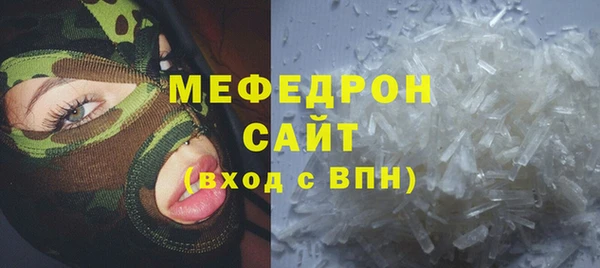 2c-b Волосово