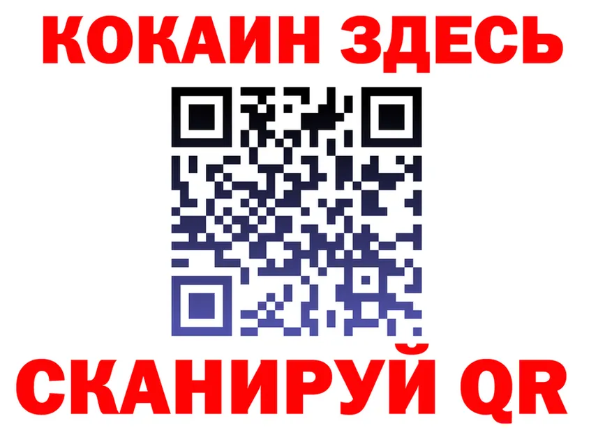 А ПВП СК как зайти это MEGA Красногорск