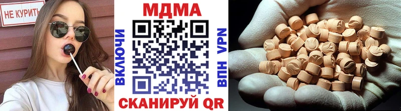 МДМА crystal  Красногорск 