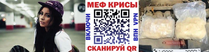 hydra ссылки  Красногорск  Мефедрон 4 MMC 