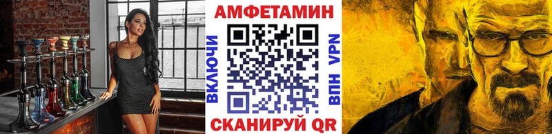 Первитин Methamphetamine  Красногорск 