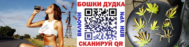 МАРИХУАНА тримм Красногорск